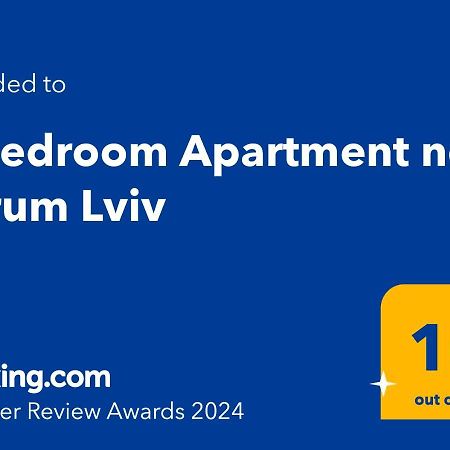3 Bedroom, 2 Bathroom Apartment Near Forum 리비프 외부 사진