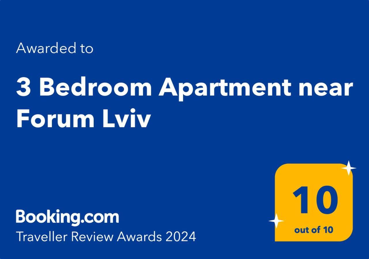 3 Bedroom, 2 Bathroom Apartment Near Forum 리비프 외부 사진